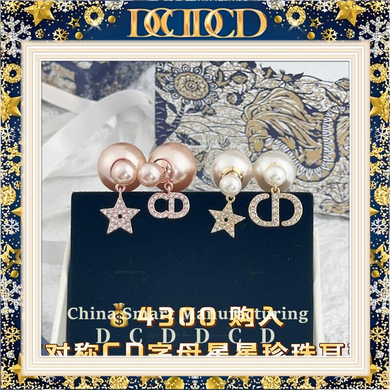 D C D D C D家大小珍珠耳钉轻奢气质CD新款耳环女ab款星星耳饰潮