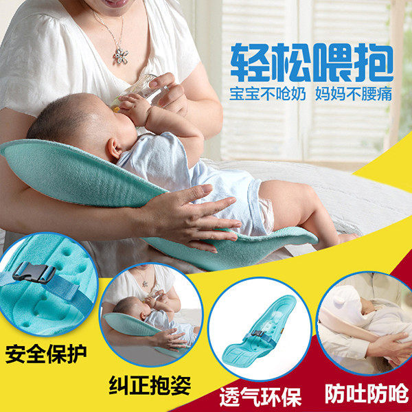 baby nurse Artifact Breastfeeding Pillow Hug nurse pillow Newborn Artifact baby Anti spitsin the Maternity/Maternal supplies/Nutrition , Prenatal and postnatal mother supplies , Breastfeeding Pillow  category - from Buy2taobao.com to provide professional Taobao agent buy service