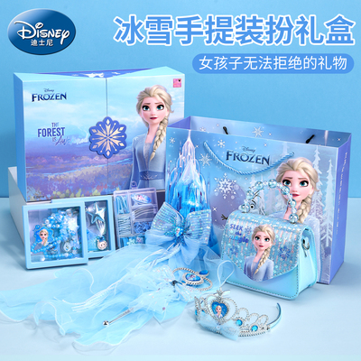 【迪士尼送礼首选】艾莎公主礼盒
