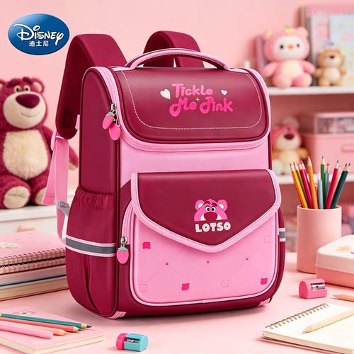 官方正品】护脊减负书包小学生女