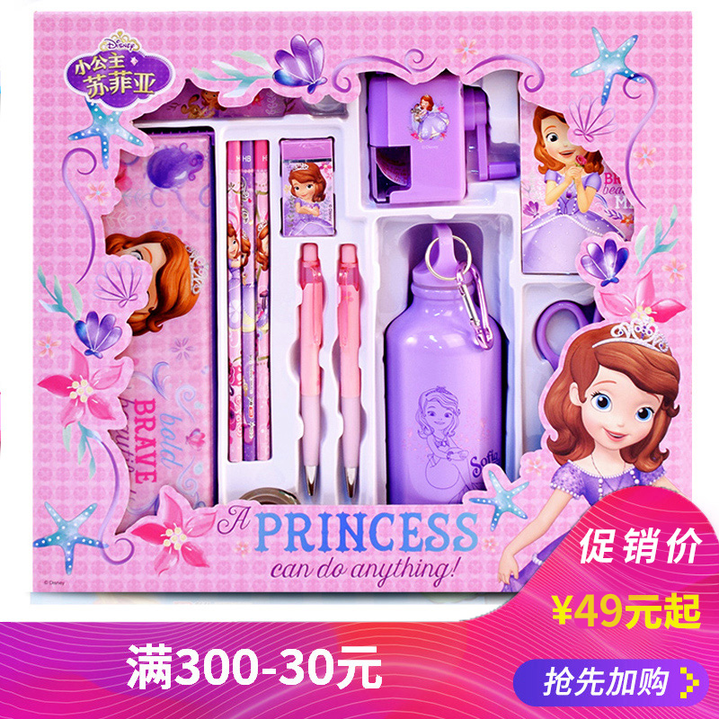 迪士尼文具套装礼盒女孩小学生六一儿童节礼物生日男儿童学习用品
