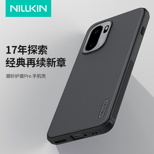 耐尔金 一加ace6手机壳oneplus ace 6保护套ace6t磨砂保护壳四周全包软边抗摔磨砂凸点防滑镜头加高保护