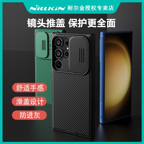 三星GalaxyS24系列镜头盖保护壳