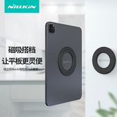 耐尔金 仿皮耐用强力磁铁 适用于平板电脑车载磁吸贴片磁立支架平板通用免打孔无痕胶粘贴式