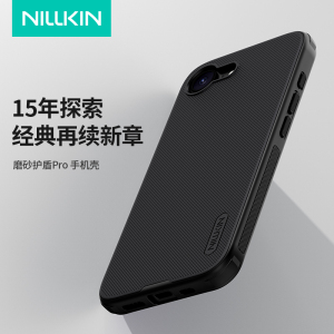 耐尔金 苹果iphone16e磨砂护盾iphone16e磁吸手机壳iPhone 16e软边防摔挂绳孔设计防指纹16e保护套