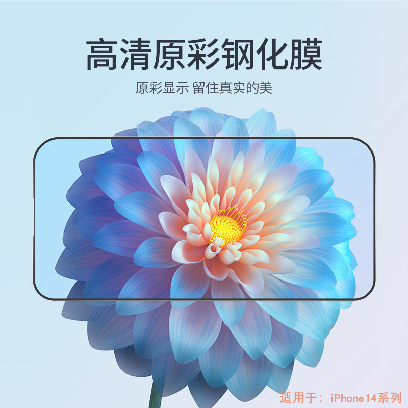 耐尔金电镀疏油层手感顺滑