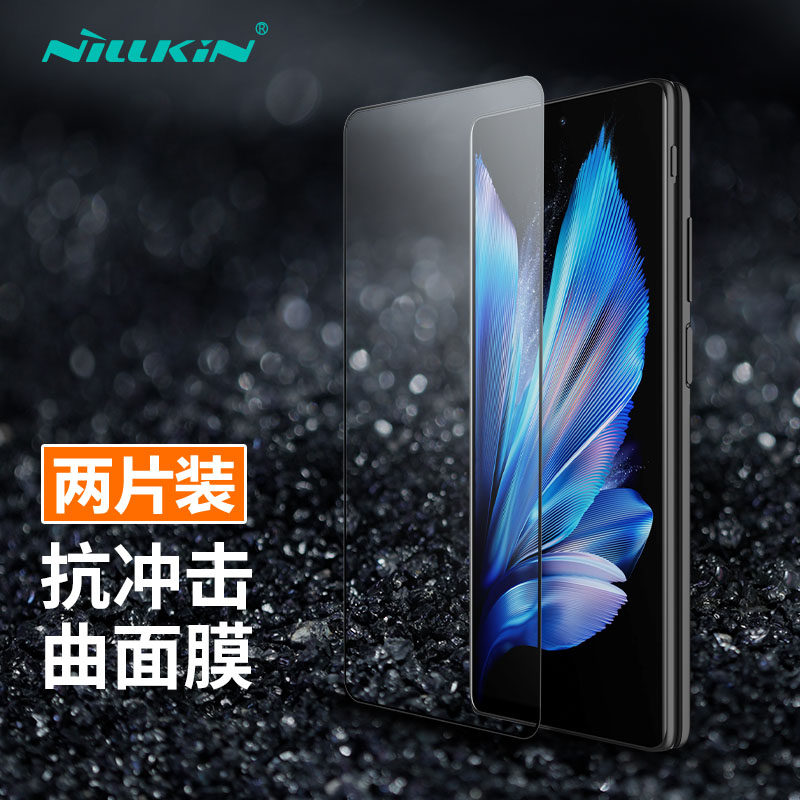 耐尔金 vivoxfold3pro保护膜xfold3曲面膜x fold3 pro屏幕膜防爆膜有机玻璃膜高清疏油疏水抗指纹