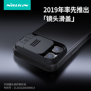 耐尔金 苹果iphone16promax保护套iphone16手机壳16pm镜头盖推拉16pro磁吸壳16plus全包边防摔防滑气囊减震