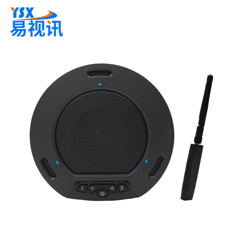 易视讯会议麦克风即插即用