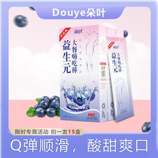 【宠粉专属】朵叶 益食代 多燕瘦 蓝莓综合果蔬果冻