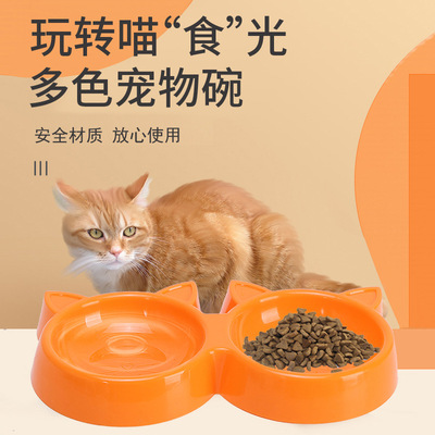 猫脸形宠物碗防滑彩色可选猫粮碗狗食盆防打翻猫食盆宠物单双碗