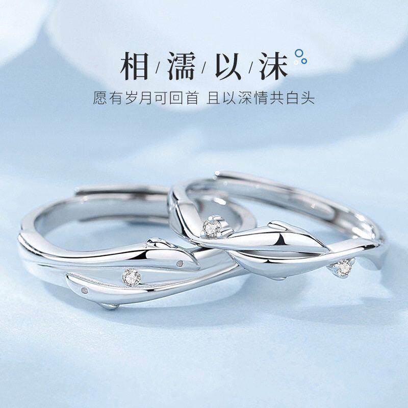 蒂奇亚原创相濡以沫情侣戒指S925纯银一对小众设计简约双鱼开口戒