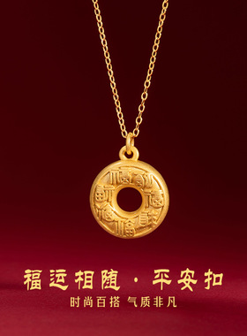 福运相随足银999项链新中式国潮铜钱锁骨链ins轻奢风平安扣吊坠
