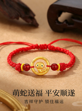 原创十二生肖小福蛇平安扣手绳女S925纯银国潮蛇年本命年红绳