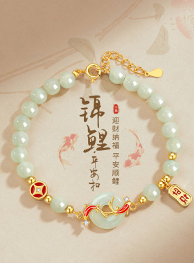 s925银锦鲤平安扣手链女轻奢风2024新款和田玉手串感礼物手饰