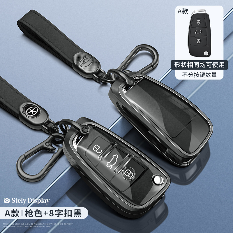 适用江淮iEV6E钥匙套瑞风M4皮卡宾悦M3 M5 M2 S6 T6汽车钥匙包扣