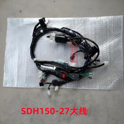 适用新大洲本田SDH150-27 全车线国四战彪CB150S主电缆全车线大线