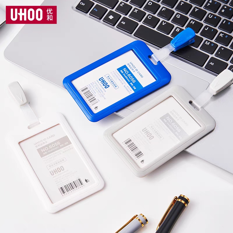 优和6056证件卡套6055工作牌+优和5991夹子夹扣滑盖胸牌吊牌厂牌