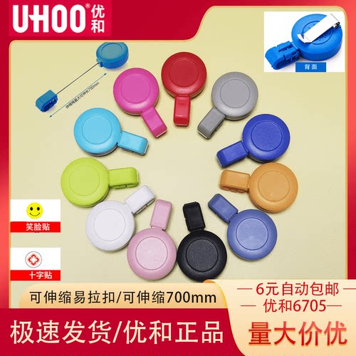 优和磨砂证件护士厂牌夹易拉扣