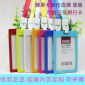 优和6612工作证件卡套挂绳工作牌商务工牌IC卡门禁胸牌正品 厂牌