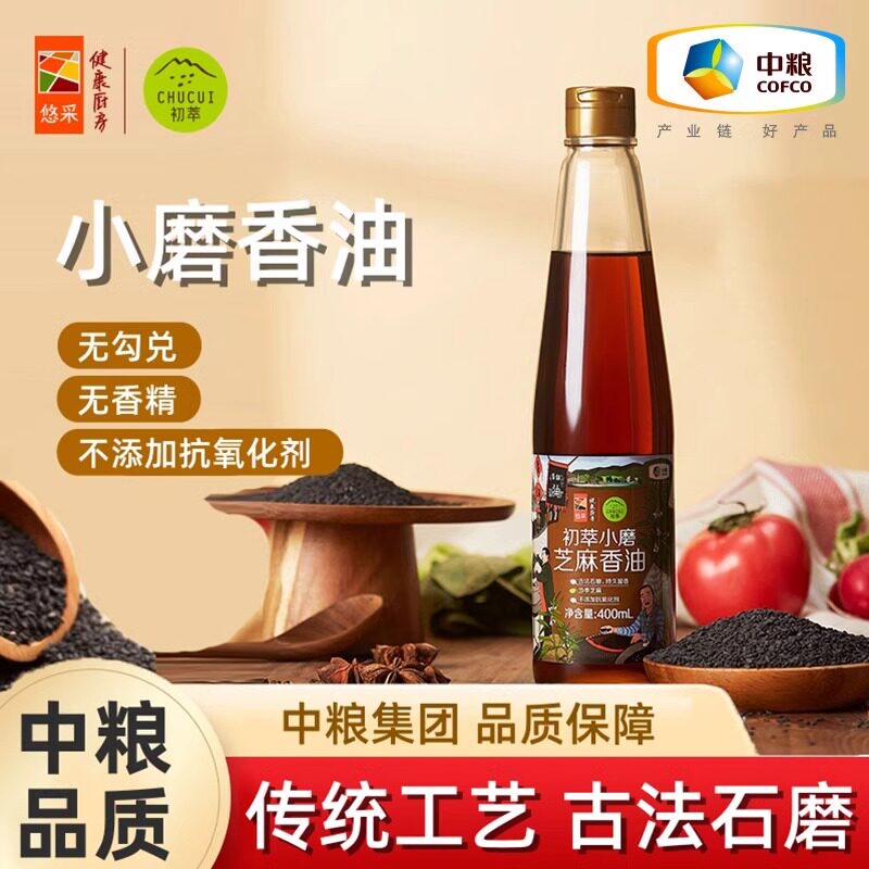 中粮初萃古法小磨香油400ml纯芝麻油火锅油碟凉拌菜搭配水代工艺