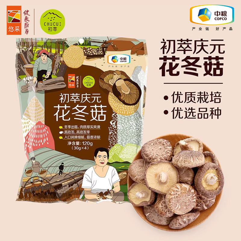 中粮初萃庆元花冬菇120g内含4袋小包装煲汤食材凉拌爆炒食用菌菇