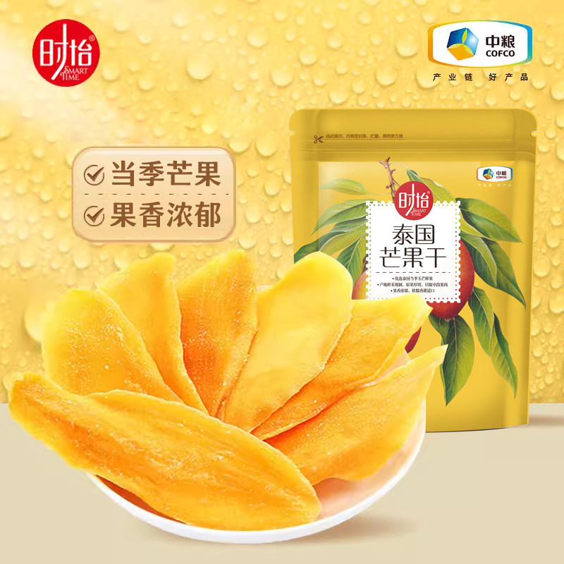 时怡中粮优选泰国芒果干98g果脯蜜饯水果干芒果片休闲零食小吃