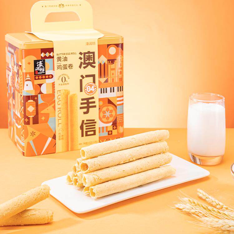 澳门手信糕点礼盒蛋卷广州深圳珠海特产送长辈休闲食品礼盒年货,零食/坚果/特产,糕点礼盒/伴手礼,淘宝优惠券,粉丝福利购,淘宝优惠卷