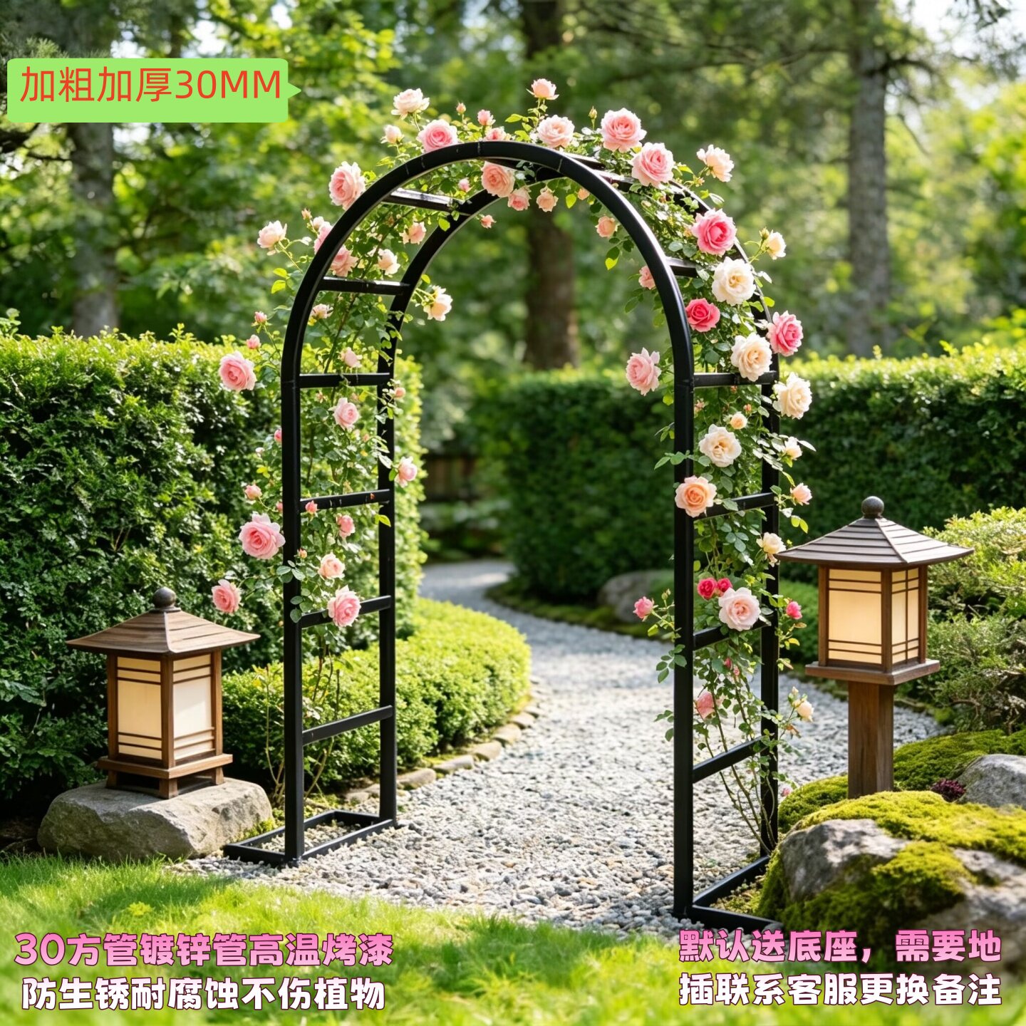 欧式铁艺拱门花架户外月季葡萄爬藤架加粗庭院花园爬藤支架防锈架