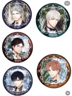 【现货】光与夜之恋台咖繁花序章婚谷吧唧徽章周边萧逸齐司礼陆沉