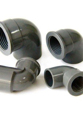 PVC内螺纹弯头90度PVC内牙内丝变径弯头20 25 32mm 4分6分1寸包邮