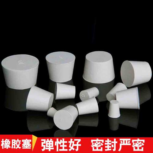 橡胶堵塞试管堵头水管闷头水瓶密封皮塞堵水塑料软塞配件品牌包邮