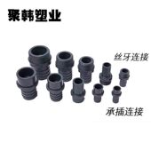 PVC软管接头宝塔水咀外丝塑料宝塔外牙螺纹宝塔头快接插口头U 包邮