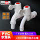 家用PVC水龙头 塑料4分6分洗衣机自来水龙头开关防漏防爆防裂耐用
