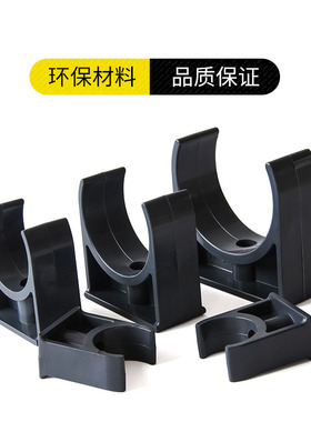 UPVC管卡管架夹子迫码抱箍给水管固定夹U型配件20 32 50 110 包邮