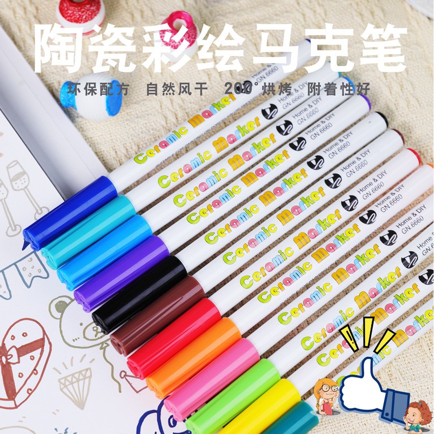 广纳diy创意12色彩绘陶瓷