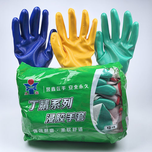 高强度涤纶内衬优质丁腈涂层耐油污耐磨损43g厚昱鑫丁腈橡胶手套