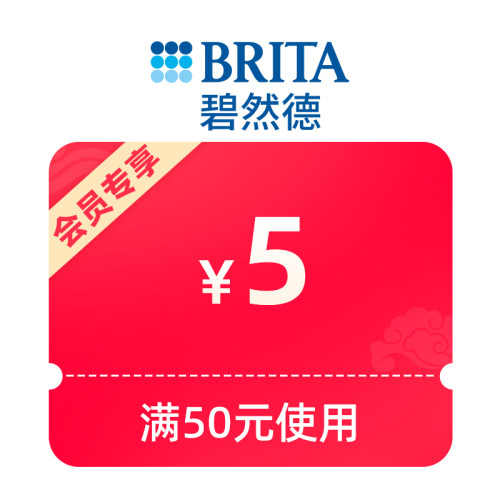 抢先预定有价券