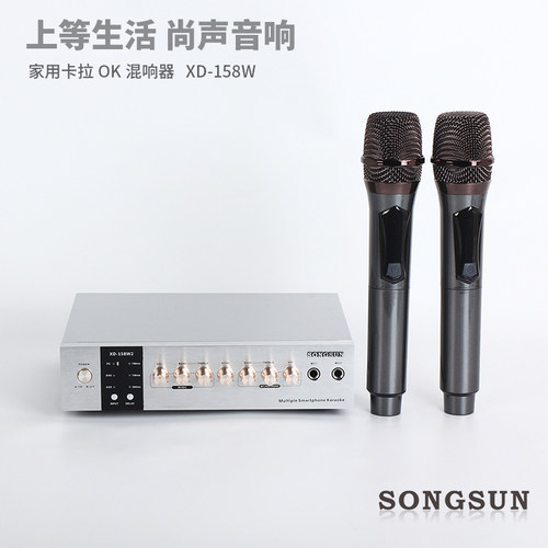 卡拉ok混响器家庭ktv无线话筒k歌