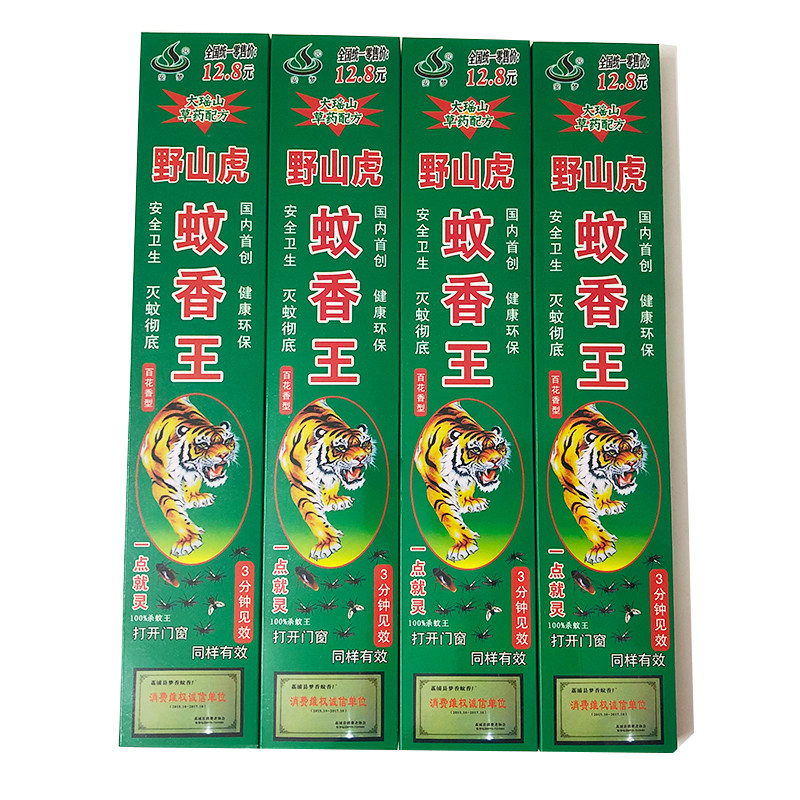 蚊香家用驱蚊野山虎灭蚊室内户外杀蚊清香型野外杀蚊王条香包邮