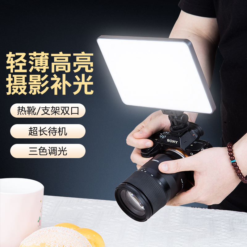 LED直播补光灯2024新款