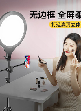 飙歌达人直播补光灯双色温可调