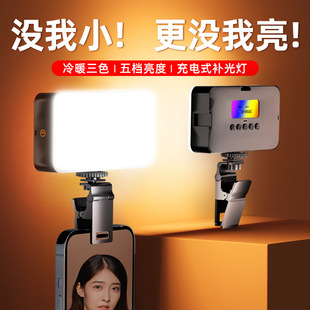 迷你RGB补光灯拍照通用摄影灯人像vlog手持小型口袋便携式拍照灯抖音直播手机相机单反室内led打光灯