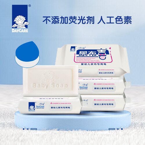 得琪尿布喜婴儿洗衣皂宝宝