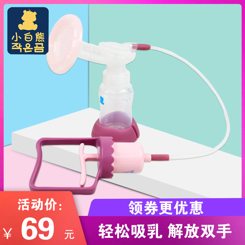 小白熊 产妇手动吸奶器孕妇开奶器吸乳吸力大吸乳器挤奶器 HL0613