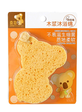 喜多海绵擦天然新生用品搓澡巾