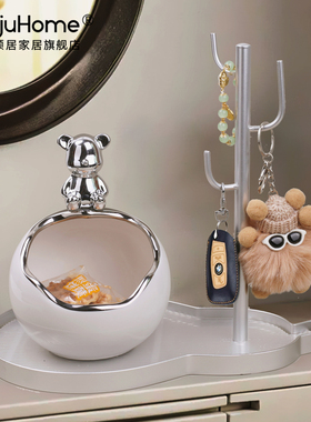 顾居玄关轻奢金属钥匙收纳摆件