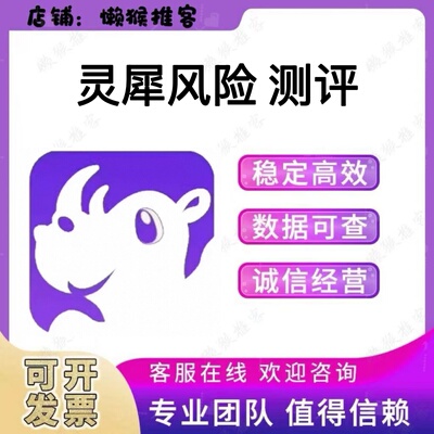 灵锡 健康无锡 全民癌防控行动问卷调查 风险测评 扫码满意度填写
