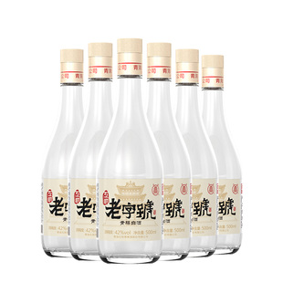 互助普标老字號青稞酒纯粮清香型白酒42度500ml*6瓶整箱青海特产