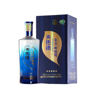 天佑德青稞酒 生态五星 500mL清香型52度 白酒 青海互助酒